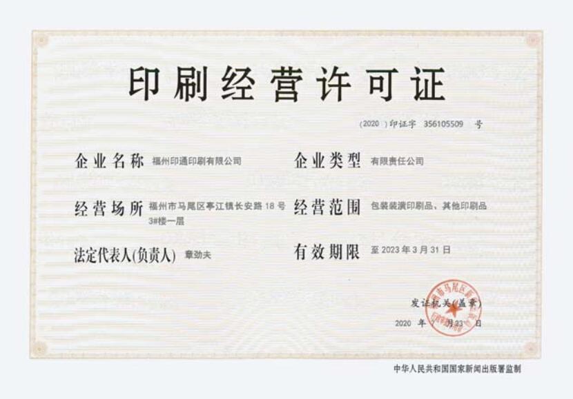 榮譽資(zī)質