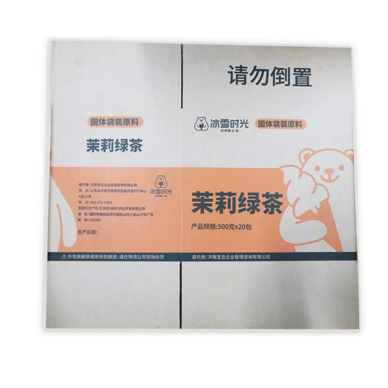 紙(zhǐ)箱類