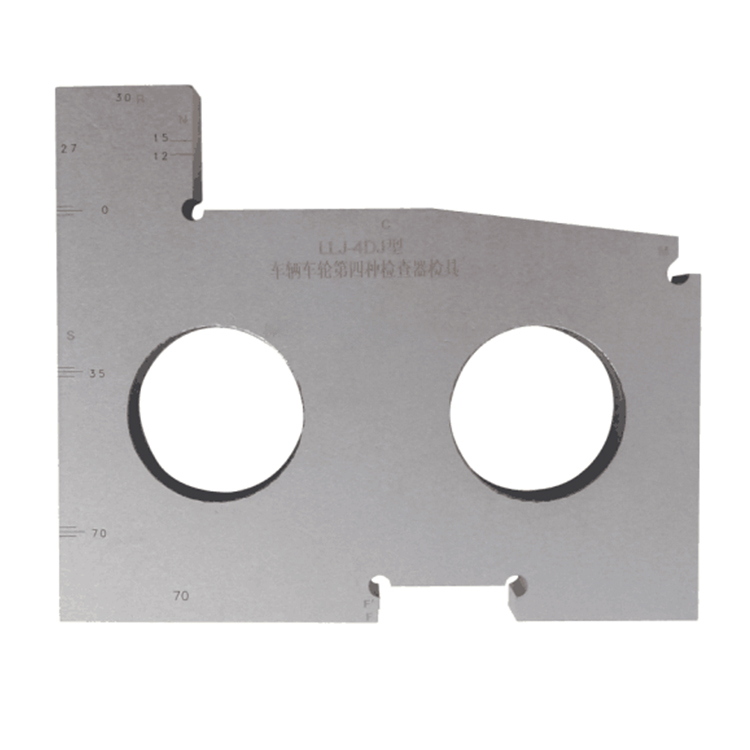 機車車(chē)輪第四種檢查(chá)器檢具
