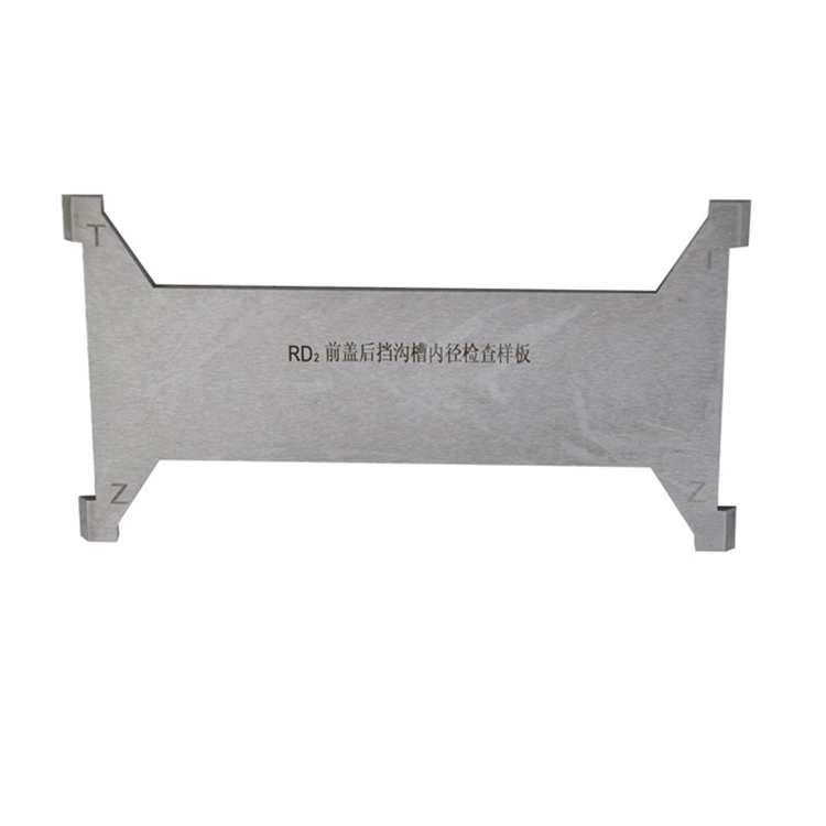 RD2前蓋後(hòu)擋溝槽内徑檢查(cha)樣闆