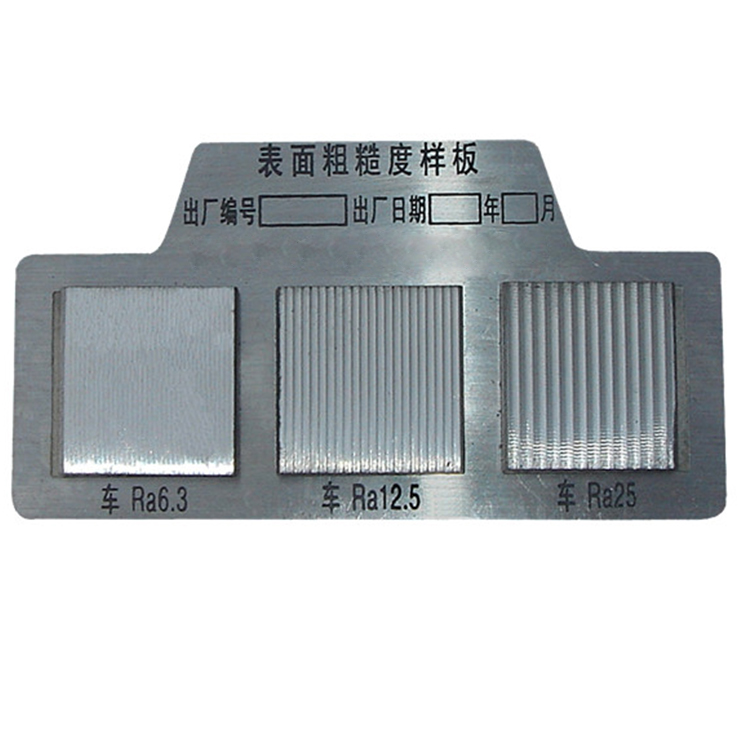 鐵(tie)路車輪踏面(mian)表面粗糙度(du)比較樣塊