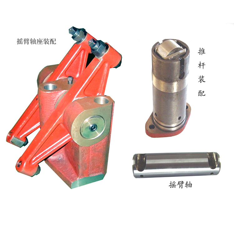 搖臂軸(zhou)座推杆(gan)裝配