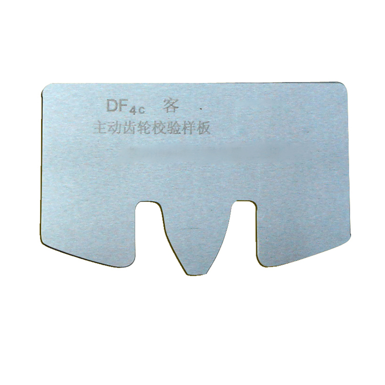 齒輪校(xiào)驗樣闆(pǎn)